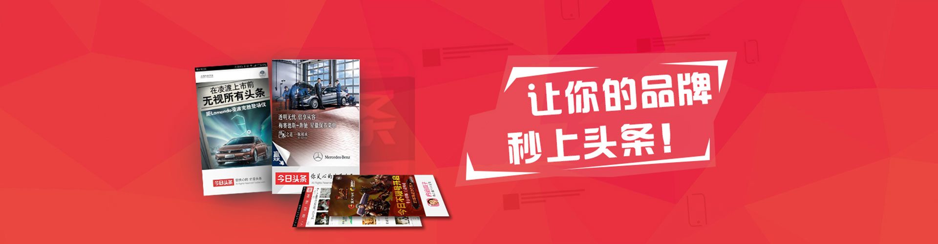 长海百度竞价推广